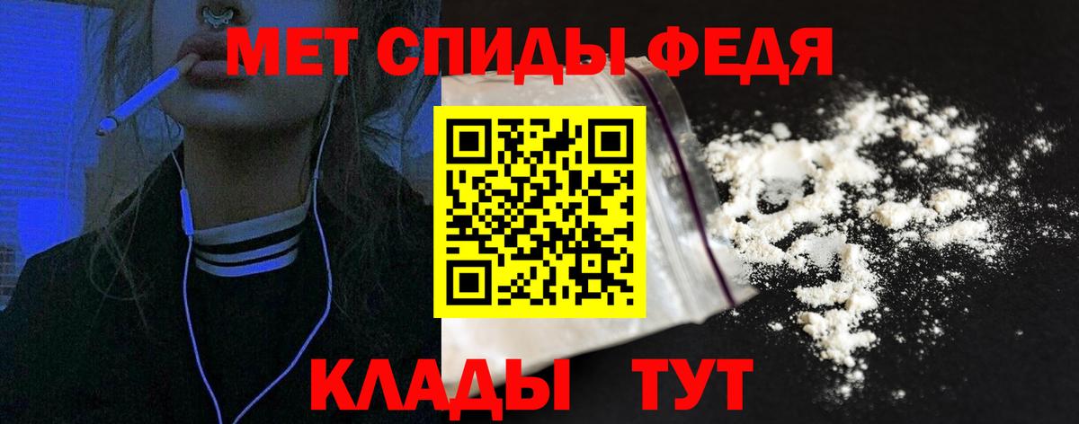 АМФ  АМФЕТАМИН Premium  Вход с VPN  MEGA ТОР  Нижнеудинск 