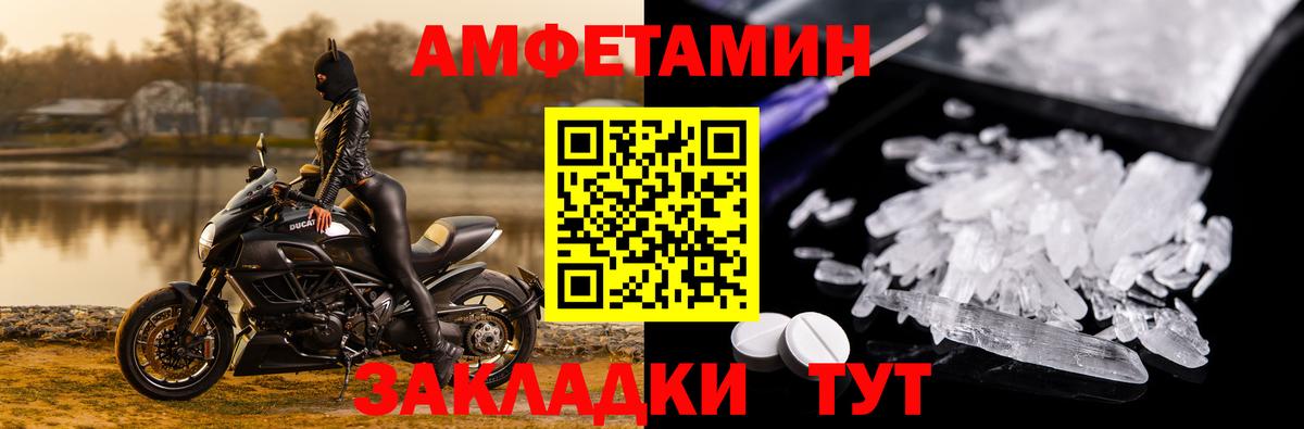 АМФ 98% Нижнеудинск