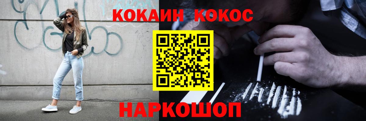 Кокаин Боливия Нижнеудинск