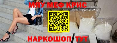 мдпв Гусиноозёрск