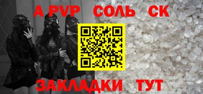 mdpv Гусев