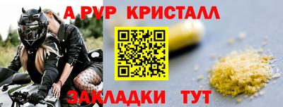 прущие грибы Гусь-Хрустальный