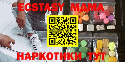 мдпв Гусиноозёрск