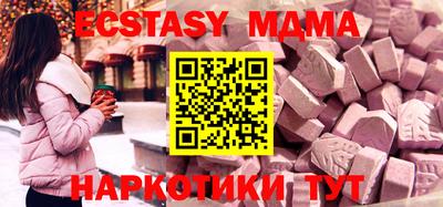 mdpv Гусев