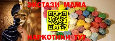 mdpv Гусев