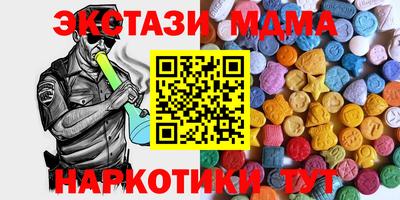 мдпв Гусиноозёрск