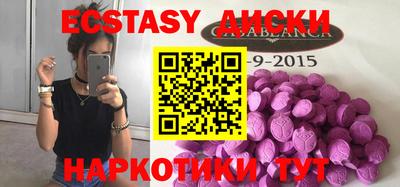 мдпв Гусиноозёрск