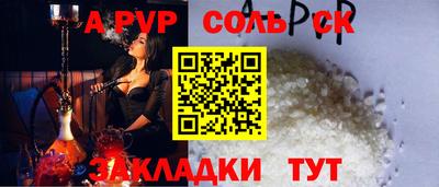 mdpv Гусев