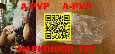 mdpv Гусев