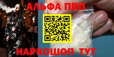 mdpv Гусев
