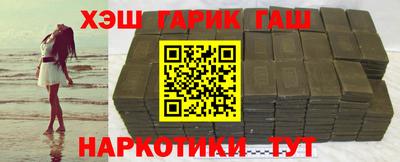 мдпв Гусиноозёрск