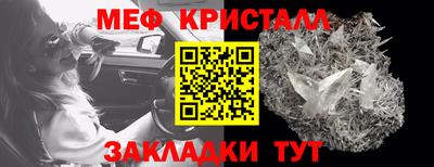 прущие грибы Гусь-Хрустальный