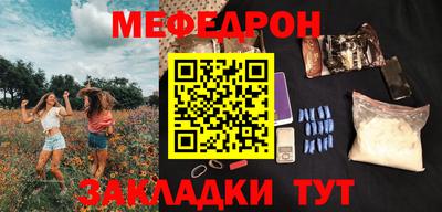 mdpv Гусев