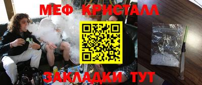 mdpv Гусев