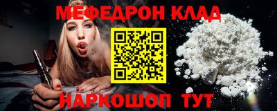 прущие грибы Гусь-Хрустальный