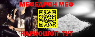 mdpv Гусев