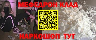 mdpv Гусев