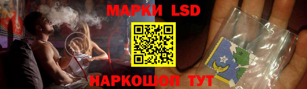 Нижнеудинск  LSD-25 экстази ecstasy  Вход с VPN  ЛСД экстази кислота 