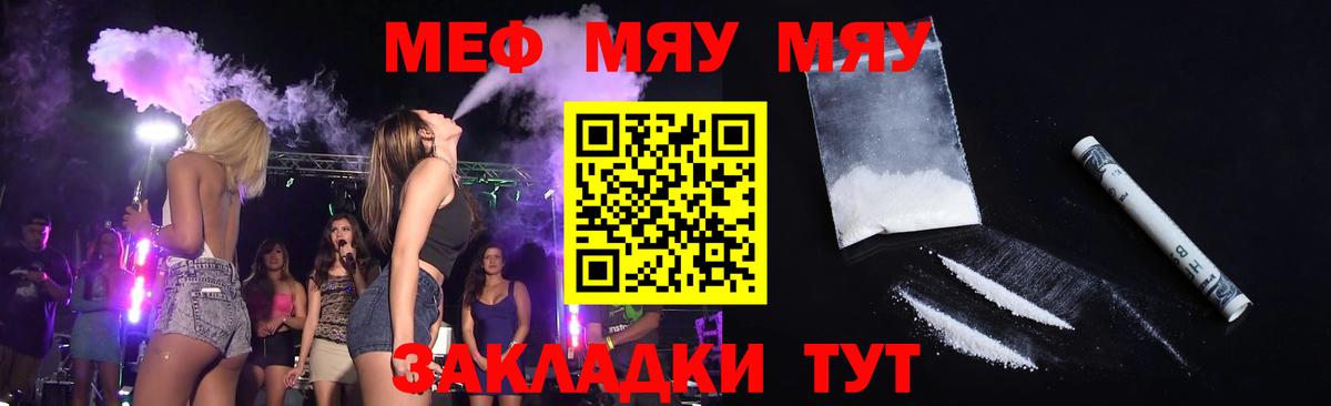 Меф mephedrone  Вход с VPN  blacksprut ссылки  Нижнеудинск 