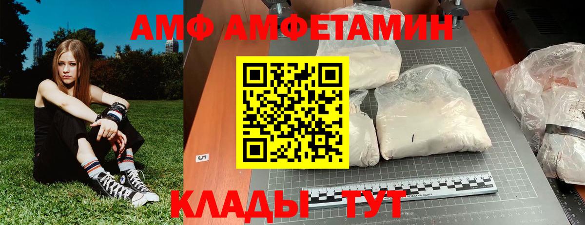 Первитин витя  Вход с VPN  Нижнеудинск 