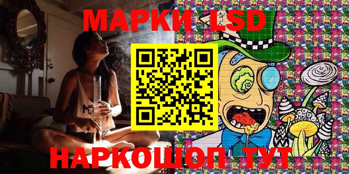 Марки 25I-NBOMe 1500мкг Нижнеудинск