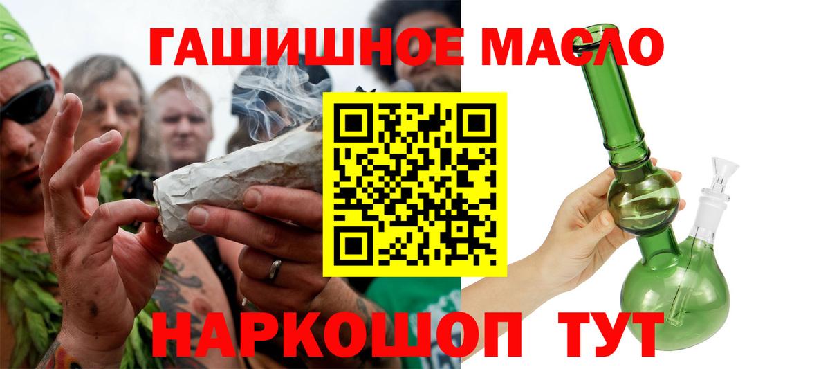 Дистиллят ТГК концентрат  Дистиллят ТГК жижа  Нижнеудинск  Вход с VPN 