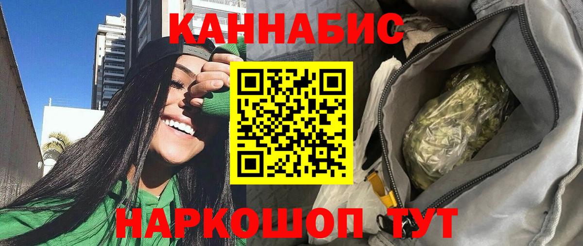 Шишки марихуана AK-47  Шишки марихуана SATIVA & INDICA  Нижнеудинск  Вход с VPN  Каннабис ГИДРОПОН 